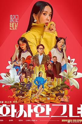 国产精品极品美女自在线看免费一区二区